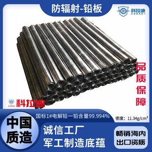 工业用射线防护铅板定制加工铅箔铅皮CT室工业探伤机铅板安检机铅