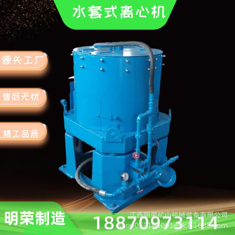 河沙选金离心机设备 STLB60型水套式离心机 尼尔森离心选矿机型号