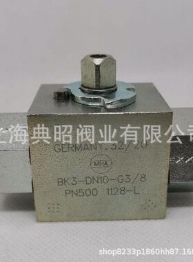 MHA三通球阀BK3 DN13 NPT1/2 PN500 112A 1128