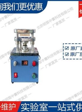Dingzhi模具（适用于MSK-T-13）电动切片机 厂家