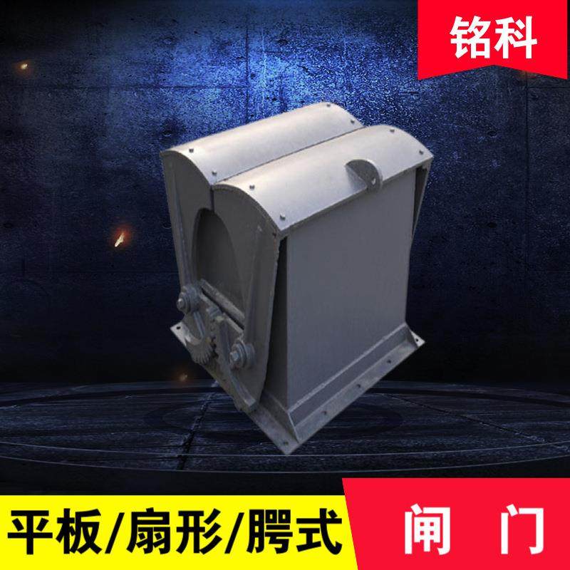 DPZ-80平板阀门 带负荷起动 矿山用电液动平板闸门,机械设备,矿山专用设备,淘宝优惠券,粉丝福利购,淘宝优惠卷