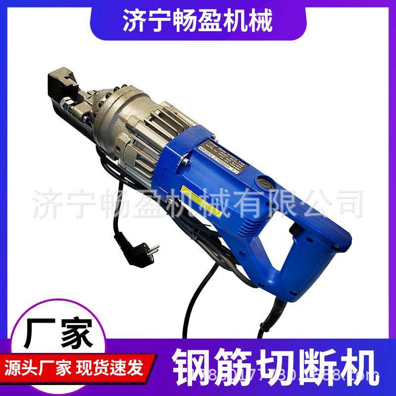 手提钢筋切断机 电动液压钳快速剪断器 小型钢筋裁断机,五金/工具,其他机械五金,淘宝优惠券,粉丝福利购,淘宝优惠卷