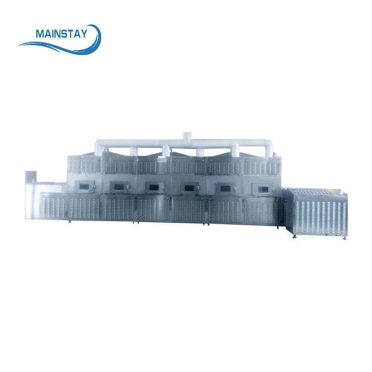 化工原料干燥设备 加热均匀 干燥可在几分钟之内完成