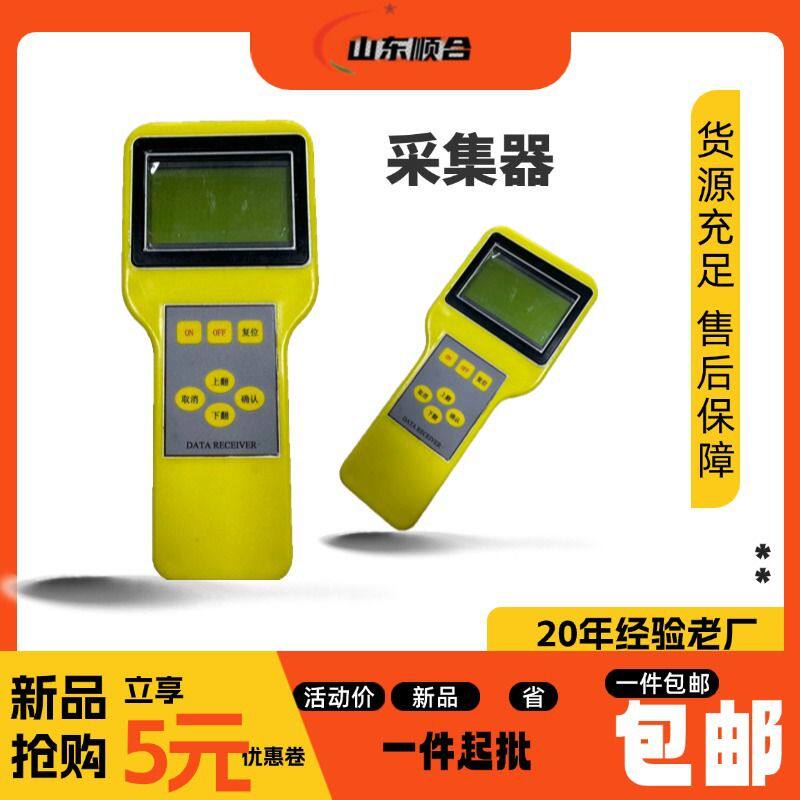 FCH64/99本安型采集器 厂家直供手持式红外采集 矿用数据采集器