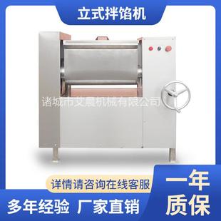 猪肉牛肉馅搅拌设备 双绞龙搅拌机 大型馅料拌馅机