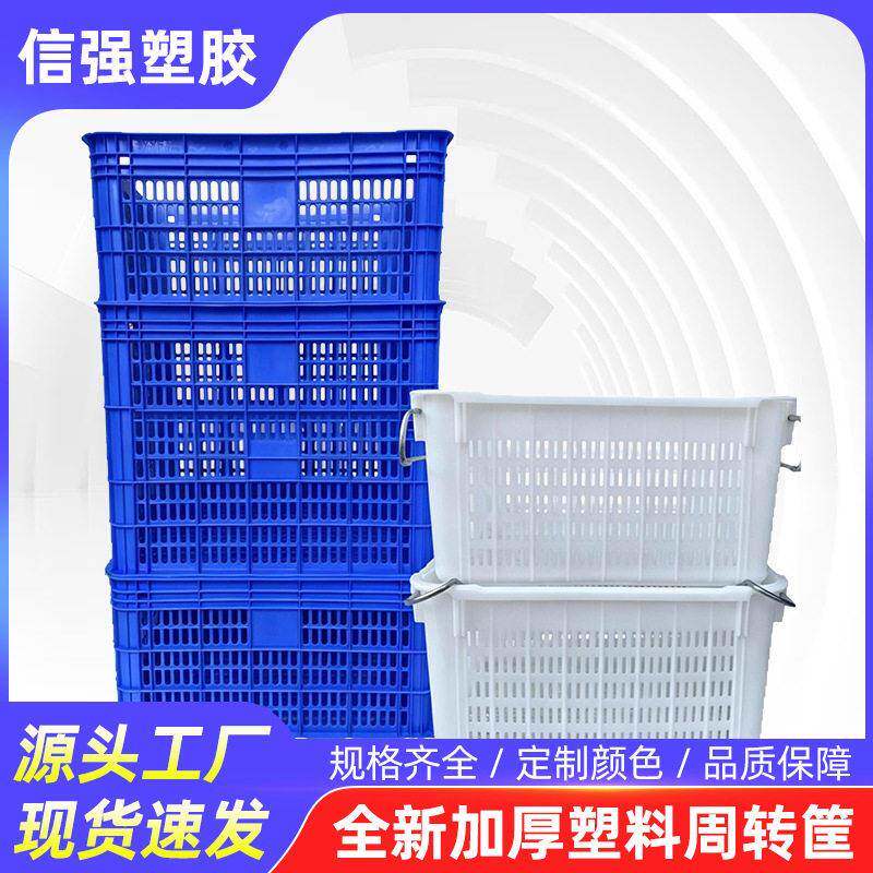全新加厚塑料筐耐候耐腐适用范围广实用易管理蓝色PE料胶框塑料框