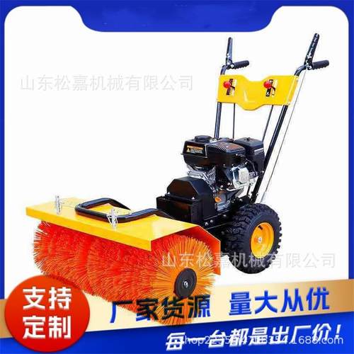 小型手推式扫雪机 多功能全齿轮汽油铲雪机 滚刷式道路扬雪清雪机