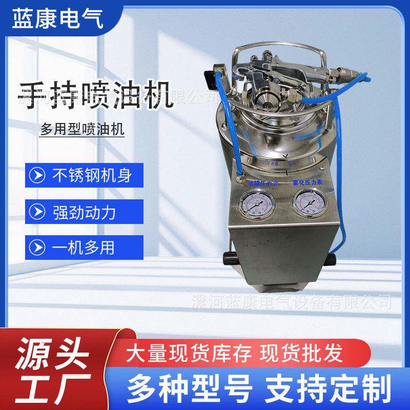 小型喷油机新款蛋黄派蛋糕饼干烘培面包蛋液喷涂机械加热款喷油机