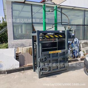 新疆和田供应小型立式金属物料液压压块机秸秆打包机视频
