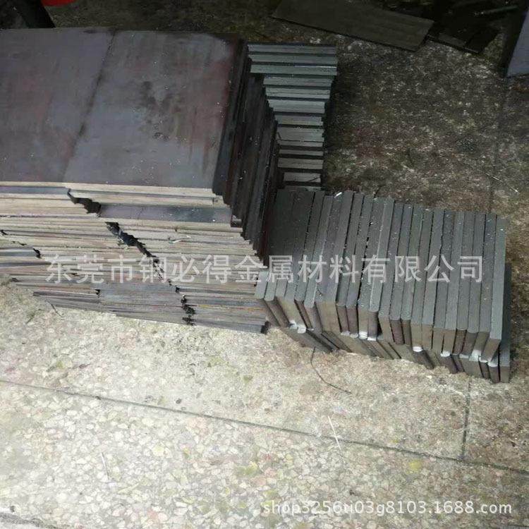 供应日本S5C碳素结构钢 S5C冷轧钢板 S5C中碳钢板,金属材料及制品,圆钢,淘宝优惠券,粉丝福利购,淘宝优惠卷