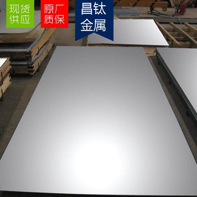 TA24钛板 高精度冷轧钛板 航空航天/船舶部件原材料 支持激光切割