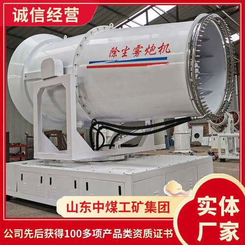 120型风送式喷雾机产地货源120型风送式喷雾机订购