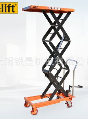 Relift移动手动升降平台车PTH500双剪叉2米液压升降机手推装卸车