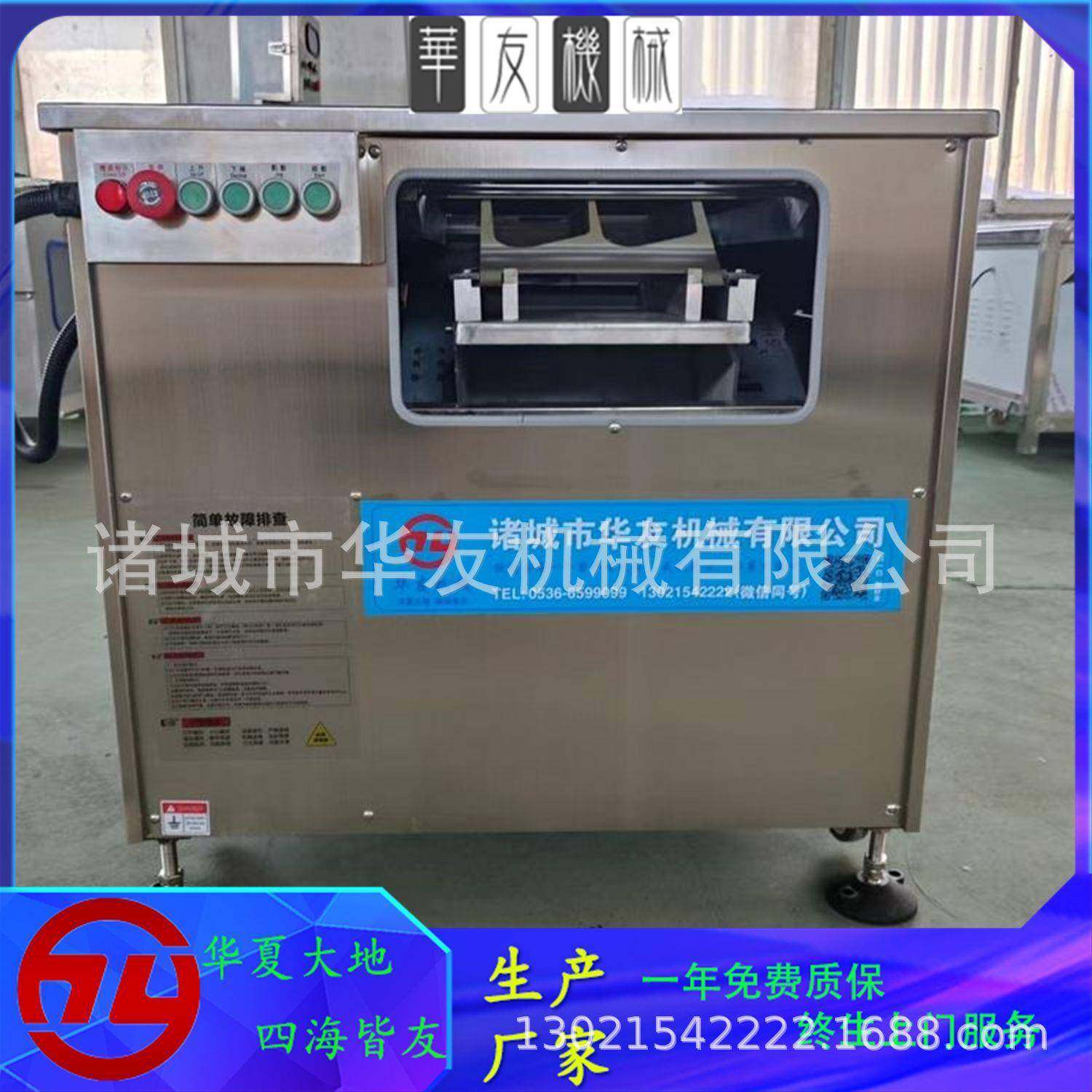 全自动斜切鱼片机 商用多功能鲜肉切片机 巴沙鱼电动切鱼片设备,厨房电器,其他商用厨电,淘宝优惠券,粉丝福利购,淘宝优惠卷