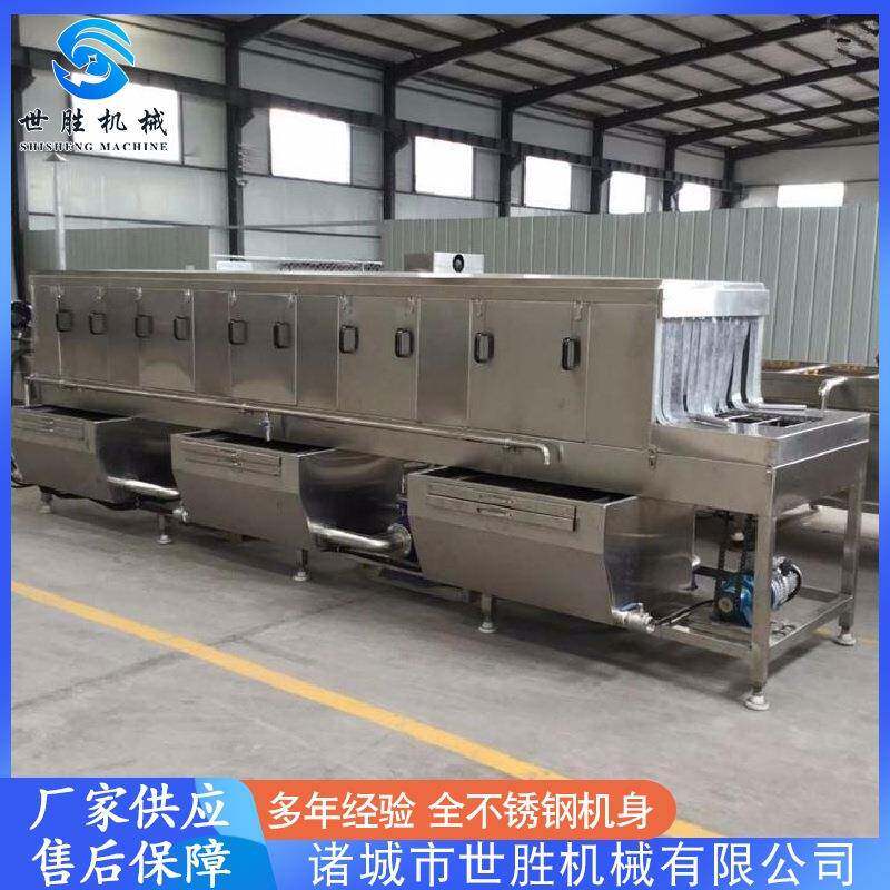 孵化筐清洗机设备 高压喷淋塑料果箱清洗机 全自动周转筐清洗机