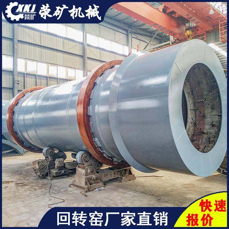 YZ1939氧化锌熟料回转窑价格时处理3.4吨金属镁回转窑厂家,机械设备,冶炼设备,淘宝优惠券,粉丝福利购,淘宝优惠卷