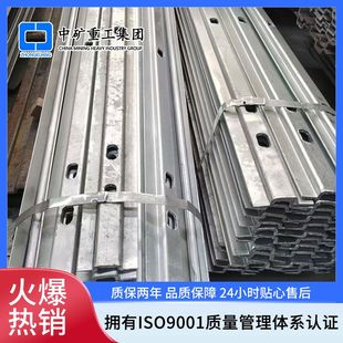 T型钢带性能稳定 材质为Q235梯形钢带 矿山支护和隧道支护W型钢带