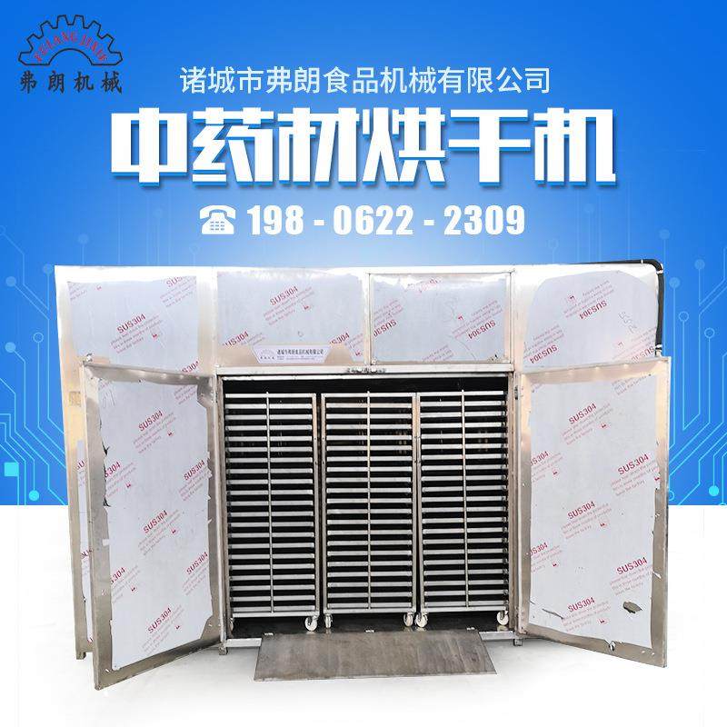 年糕片烘干机 蔬菜烘干机 姜片烘干机 箱式烘干设备 红薯烘干机,机械设备,干燥机/干燥箱/烘干机,淘宝优惠券,粉丝福利购,淘宝优惠卷