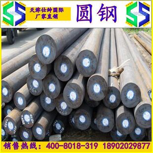 天津Q235B Q355B 20# 45#低合金热轧圆钢规格现货价格切割零卖