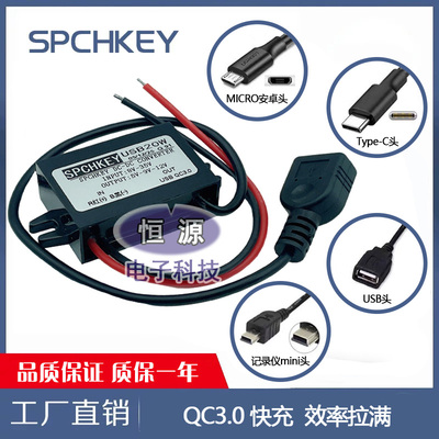 直流84V72V60V48V36V转5V手机超级快充24V变压5V降压DC电源充电器