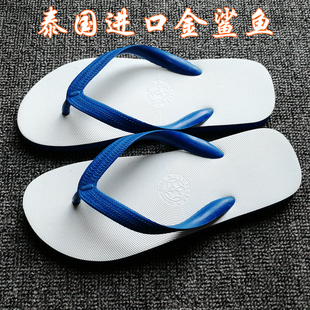 泰國金鯊魚橡膠人字拖男夏耐磨防滑沙灘南洋大象越南輪胎橡膠拖鞋
