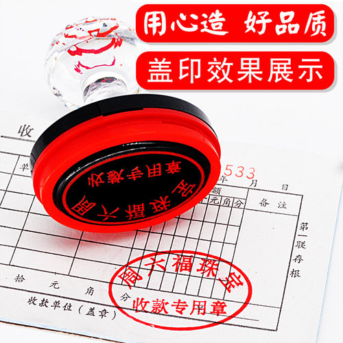 光敏椭圆章姓名签名定制