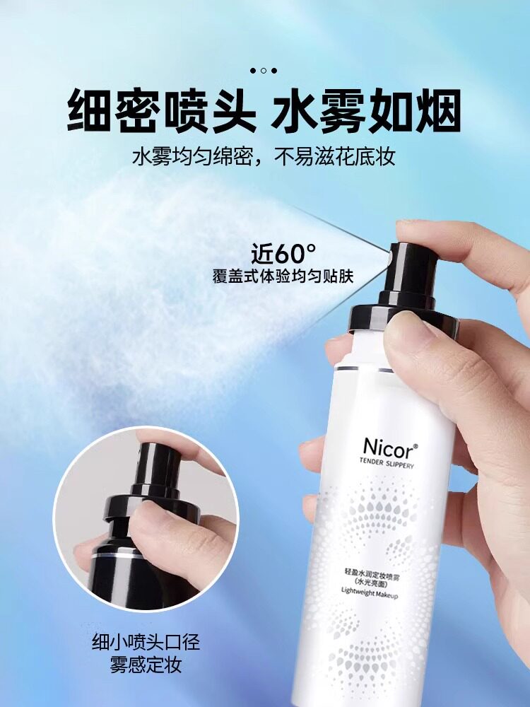 Hydrating & Matte Long Lasting Setting Spray 100ml - Product image 2