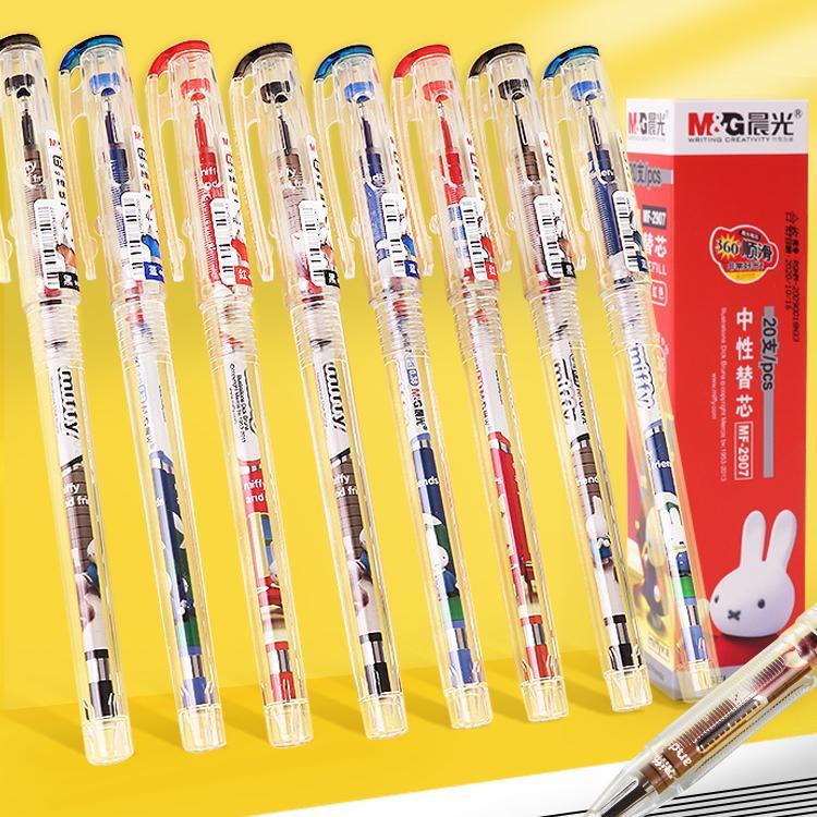 晨光米菲兔0.38mm中性笔
