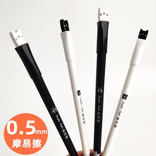 可爱猫咪可擦笔摩易擦笔43691ins少女心中性笔中小学生可擦性水笔0.5mm全针管可擦笔温控可擦性水笔芯黑晶蓝