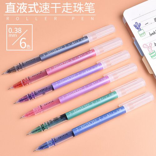 文具白雪直液式走珠笔snowwhite