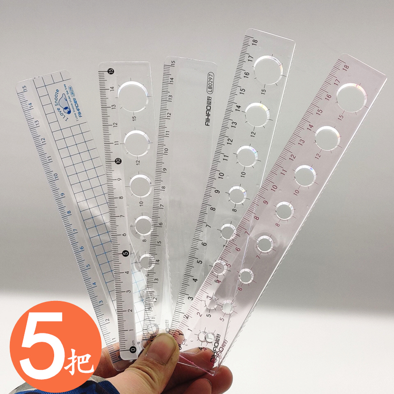 韩版文具批发爱好透明20cm洞洞尺