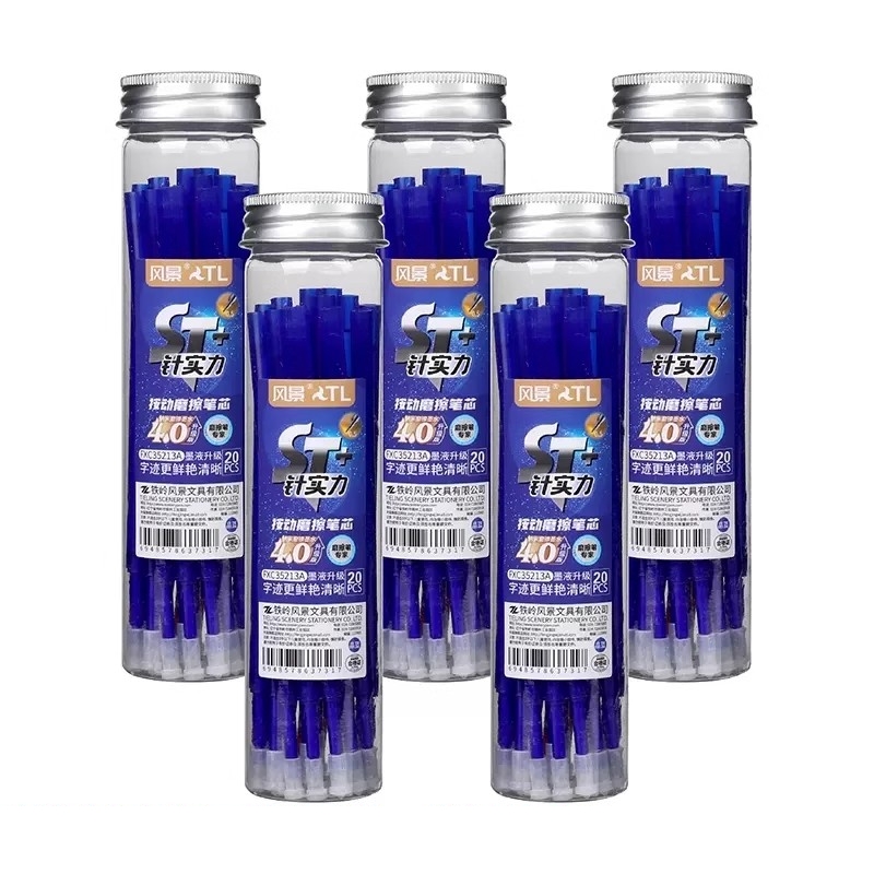 风景按动温控可擦中性笔芯