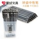 文具批发爱好一体式 中性笔47930三角杆矫姿水笔大容量中性笔0.5mm学生正姿考试黑色水笔巨能写商务办公签字笔