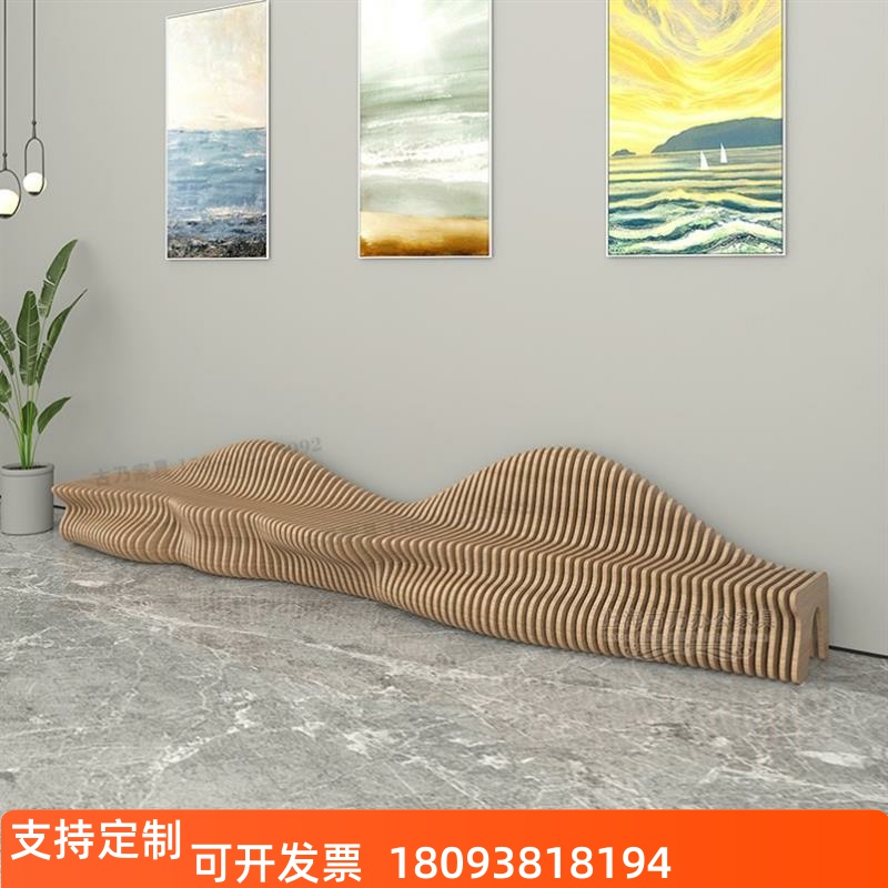 上海造型艺术个性异形现代创意时尚艺术商场长椅椅子切片座椅定制