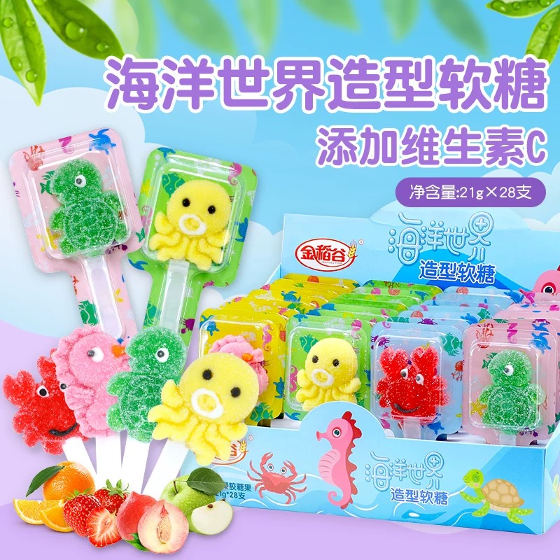 金稻谷动物造型软糖儿童糖果棒棒糖维C果汁软糖水果糖小学生零食