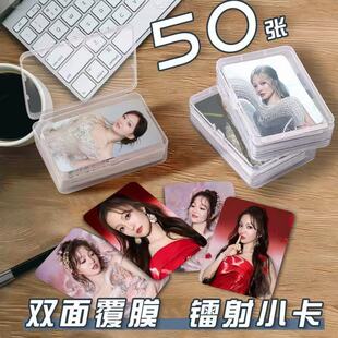 张韶涵2026跨年小卡片收纳盒演员明星周边镭射自印签名lomo卡三寸