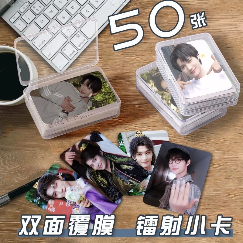 王培延小卡片收纳盒短剧演员周边镭射自印拍立得明信片签名照杂志