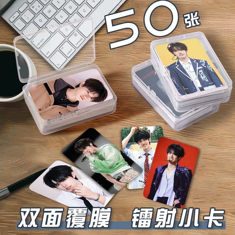 张极梦寐以求演唱会小卡收纳盒周边照片饭制圆角卡diy全套新款