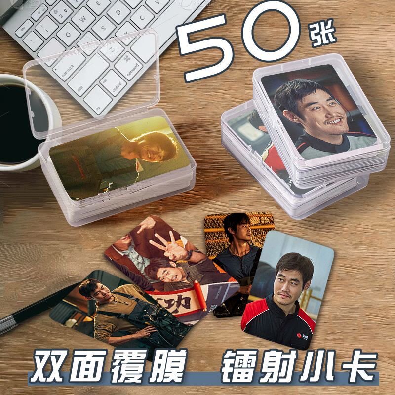 张本煜飞驰人生3自印拍立得照片镭射卡圆角diy全套礼物小卡自印