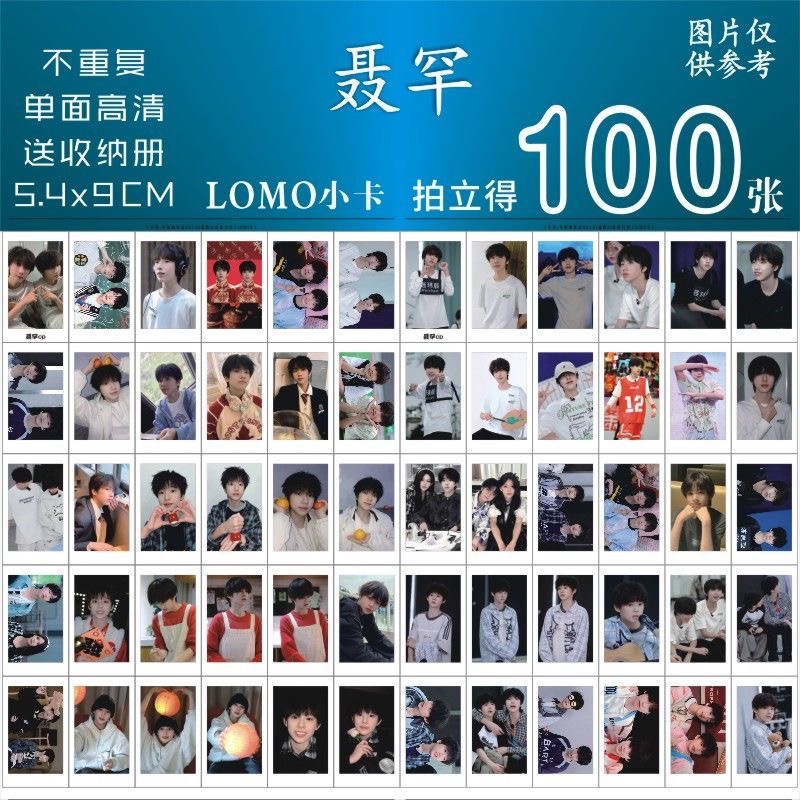 聂罕CP小卡周边聂玮辰陈思罕同款TF家族专辑饭制拍立得lomo卡自印