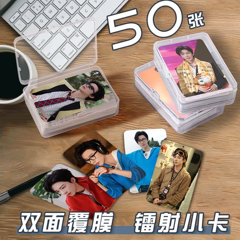 刘宇宁地球超新鲜2小卡收纳盒周边自印签名照diy卡套新款创意图片