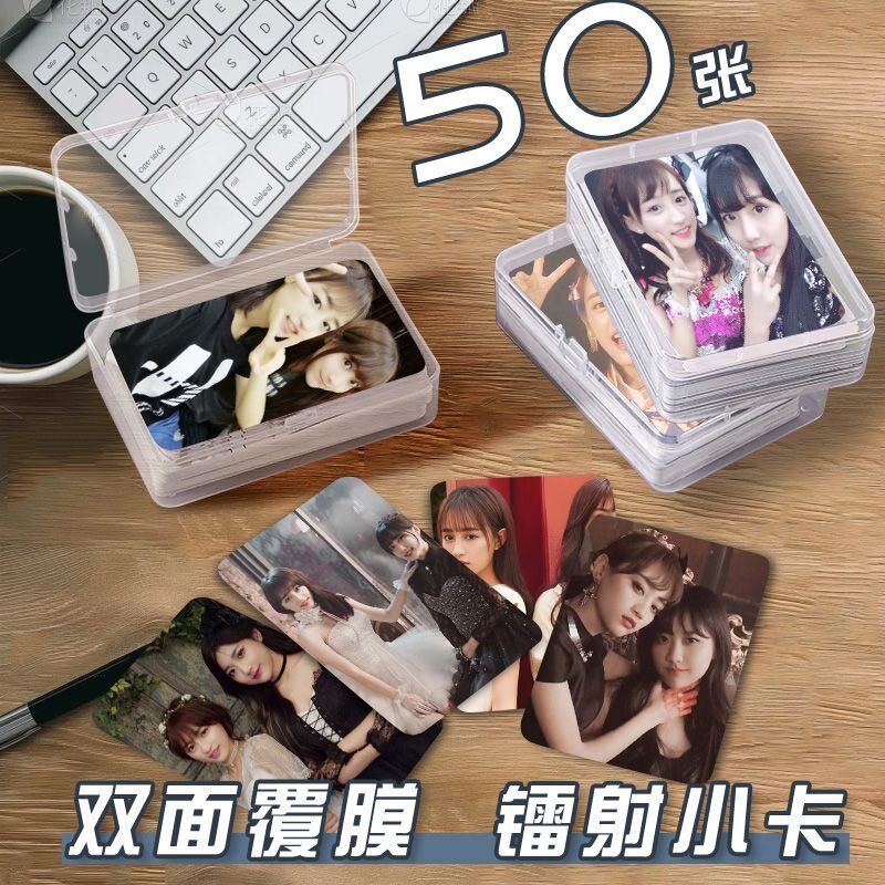 卡黄CP小卡片收纳盒李艺彤黄婷婷周边镭射自印明信片lomo卡拍立