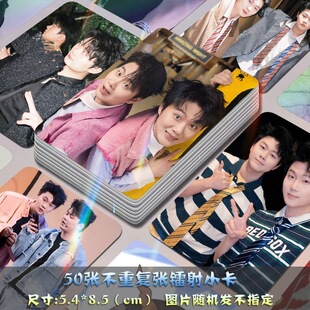 双高胎自印小卡高超高越镭射周边送卡膜签名照三寸明信片lomo卡片