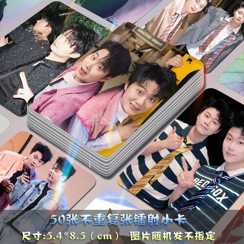 双高胎自印小卡高超高越镭射周边送卡膜签名照三寸明信片lomo卡片
