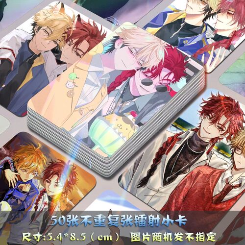 v斐自印小卡镭射vei萧未影夏斐二次元漫画周边送卡膜拍立得lomo卡