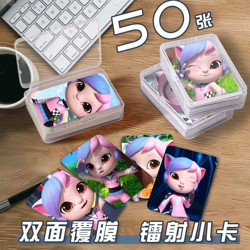 芸芸小卡片收纳盒猪猪侠之竞速小英雄周边镭射自印圆角三寸lomo卡