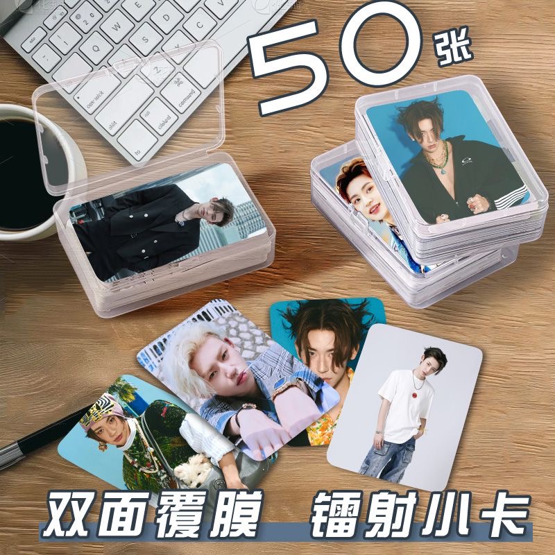 王琳凯小卡片收纳盒明星周边镭射自印拍立得签名照杂志圆角lomo卡