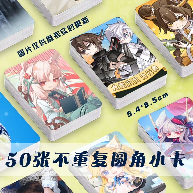 奇喵君故事周边小卡镭射自印随心配游戏二次元周边lomo卡圆角三寸