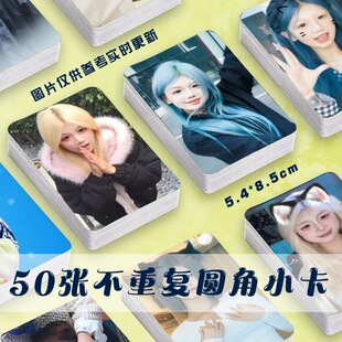 斯斯周边小卡镭射自印随心配周边网红博主高颜值拍立得明信片珍藏