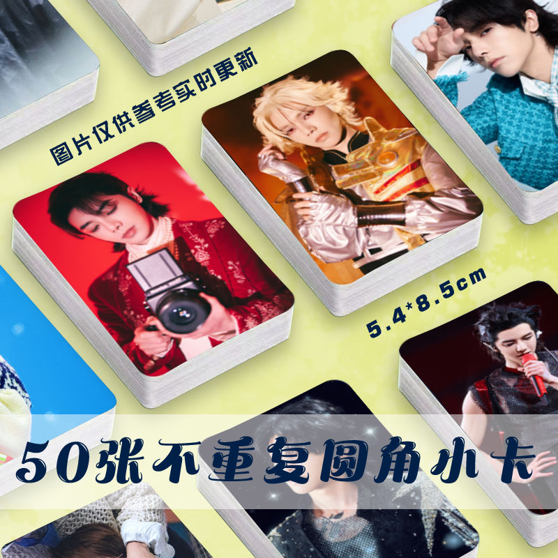 华晨宇小卡片明星专辑拍立得自印随心配周边三寸明信片签名收纳册